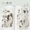 方楚雄教学示范-梅兰竹菊 岭南美术出版社【现货包邮】LM205 商品缩略图3