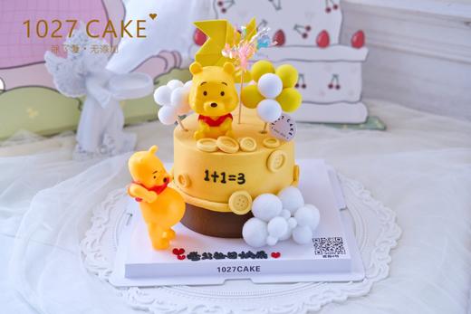 1027CAKE | 维尼熊蛋糕卡通 商品图0