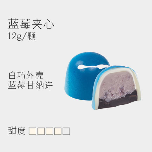 巧可栗栗/水果夹心巧克力 商品图5