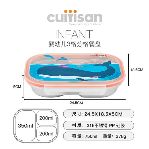 cuitisan儿童分隔便当餐盒316不锈钢可微波饭盒分格密封学生专用粉色/蓝色 商品图1