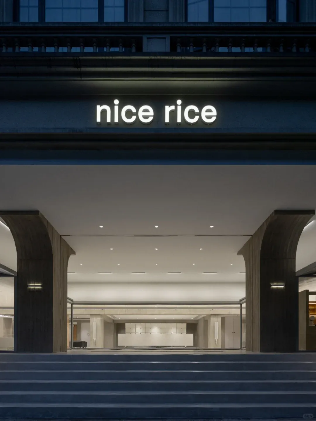 nice rice