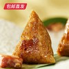 锦华祥龙粽意礼粽子礼盒1090g（包邮直发）【GA】 商品缩略图3