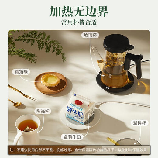 【直发】鸣盏-保温杯垫  MZ040(不含杯子） 商品图1