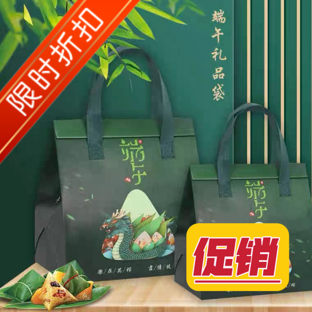 端午礼盒：古早味闽南肉粽（冻）250克×6
