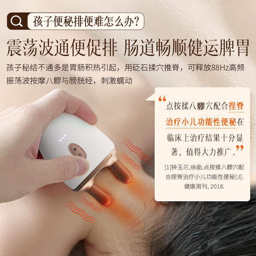 科爱元素小鹿角红砭石按摩器 商品图6