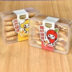 莓好啵啵&萄气啵啵