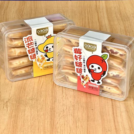 莓好啵啵&萄气啵啵 商品图0