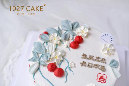 1027CAKE |  柿柿如意 男士 长辈 商品图2