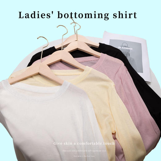 「买1送1！到手两件」莱尔赛天丝打底衫 女圆领韩版薄修身长袖春夏防晒衣上衣 商品图2