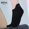 elina一恋双面防滑满趾袜EYG24009 商品缩略图3