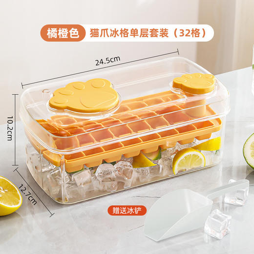 赠送冰铲【冰爽夏日！一秒出冰】猫爪硅胶冰球模具家用制冰盒威士忌冰盒冰块存储盒冻冰块制冰冰格，出冰不拖拉 一颗都不漏 快捷不脏手 省时又省力。ry 商品图5