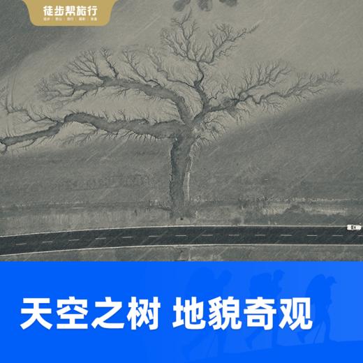 克里雅古道 2500公里三大无人区穿越 越野露营 8日 商品图3