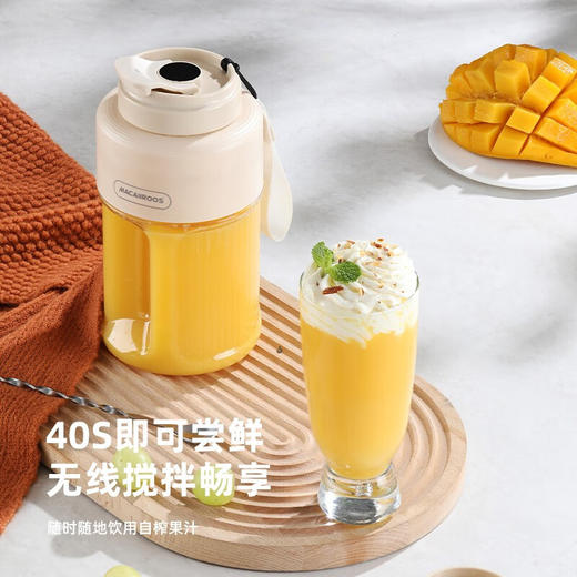 【小家电】迈卡罗MC-GZ08E便携随行榨汁机榨汁杯 家用迷你果汁机 多功能料理机搅拌机 HF 商品图5