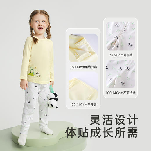 英氏儿童内衣男童女童家居服长袖薄款衣裤春季款 YLTAJ12008A YLCAJ12008A 商品图2
