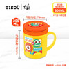 TISOü MONSTER 不锈钢可拆分双盖多功能杯3 黄 300ml 商品缩略图3