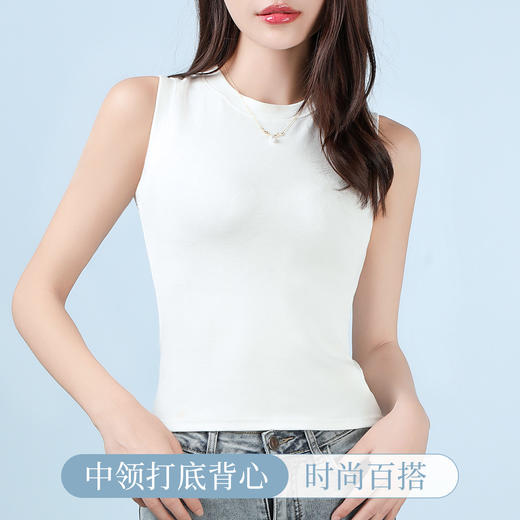 修身显瘦夏季轻薄透气中领无袖打底背心女时尚内搭可外穿24348中领无袖打底衫 商品图0