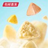 榴芒一刻 冰粽糕点300克(50g*6)（包邮直发）【GA】 商品缩略图3