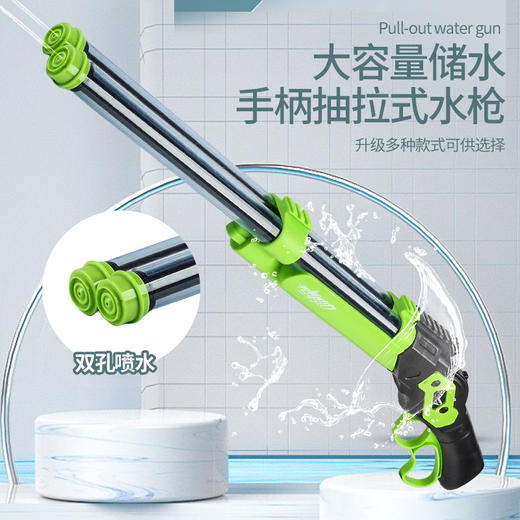 低至9.9/包邮！【六一特卖！夏季亲子水上互动游戏！】与炎炎夏日一战，儿童打水仗神器，成人必备的沙滩大号喷水抽拉式水炮！欢度夏日，畅享水上大作战！ 商品图2