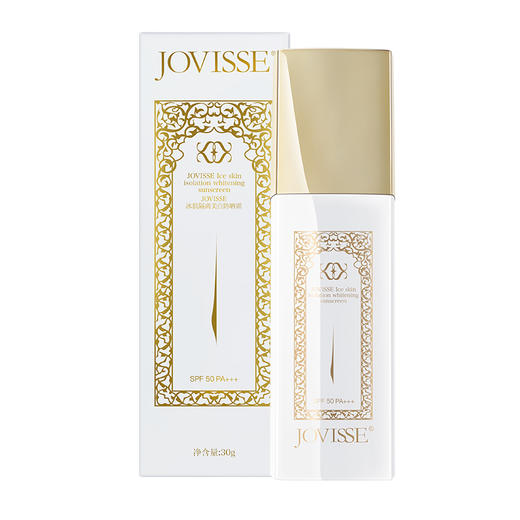 严选 | JOVISSE/洁薇丝冰肌美白隔离防晒霜 30g*3瓶 SPF50 PA+++ 质地轻盈 双重防护 商品图4