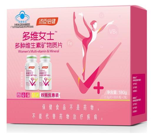 汤臣倍健  多维女士多种维生素矿物质片（60片） 商品图4
