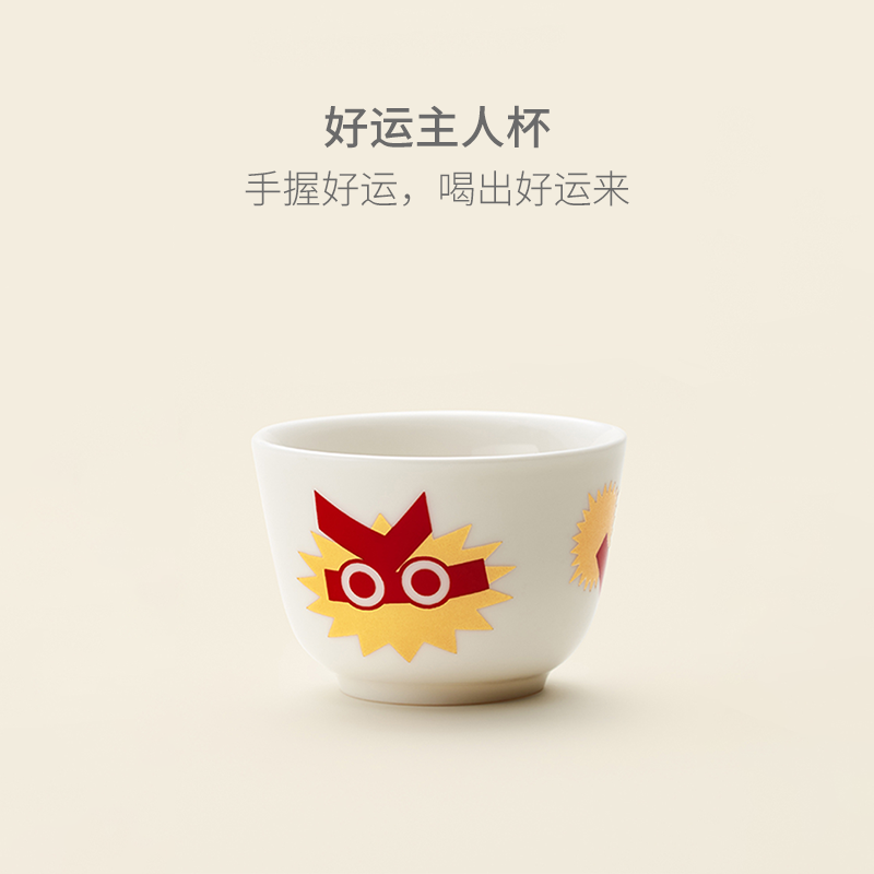 山田土 德化白瓷 Luck对杯