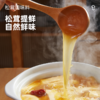 松鲜鲜松茸调味料  松茸提鲜，自然鲜美 商品缩略图2