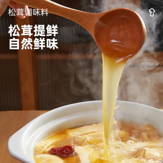 松鲜鲜松茸调味料  松茸提鲜，自然鲜美 商品图2