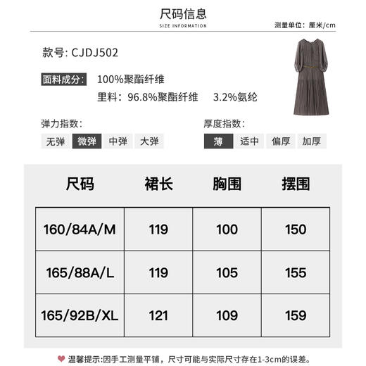 【商场同款】CJDJ502  “ 风琴褶连衣裙 ” 橄榄色自然雅致 高温一体成型压褶技术水洗不开褶  轻薄雪纺材质清爽悬垂 商品图7