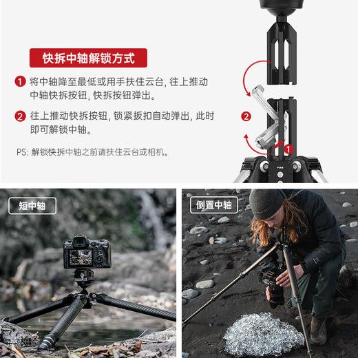 Ulanzi优篮子小隼TreeRoot碳纤维三脚架Falcam快锁旅行三脚架F38pro快装专业摄影摄像单反相机支架便携三脚架 商品图1