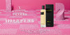 199元购199元品牌券+华伦天奴明星香水 15ml 商品缩略图0