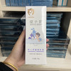 绽小妍婴儿舒缓润肤霜150g 保湿修护 商品缩略图0