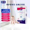 【一般贸易】德国 露安适（Lelch）小白熊日用/夜用 纸尿裤/拉拉裤NB/S/M/L/XL/XXL码纸尿裤 拉拉裤 商品缩略图1