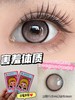 BollyCon 美瞳年抛 害羞体质 直径14.5mm着色13.8mm 商品缩略图13