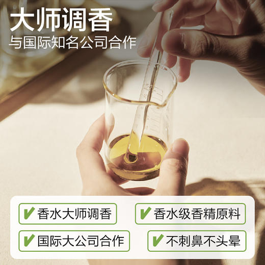 网易严选【小香罐】空气香氛250ml 开罐喷喷香SC【商城】 商品图2