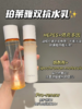 珀莱雅双抗水乳水160ml+乳120ml 商品缩略图4
