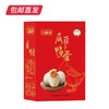 品冠  高邮红心咸鸭蛋礼盒 720g（包邮直发）【GA】 商品缩略图0