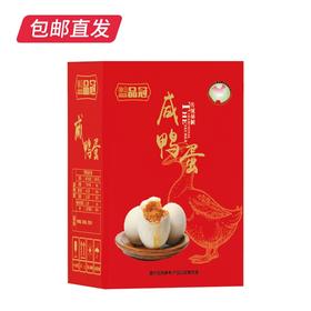 品冠  高邮红心咸鸭蛋礼盒 720g（包邮直发）【GA】