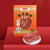 【贵州帮扶】致美斋金玉腊肠  400克 商品缩略图2