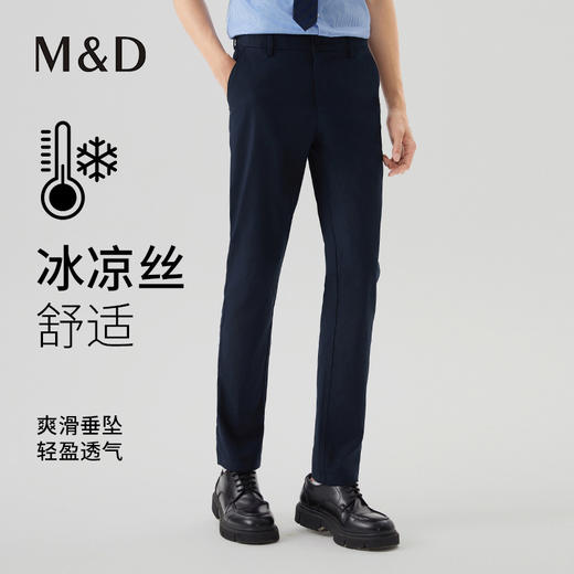 【名盾】休闲裤MXAL12611C 商品图0