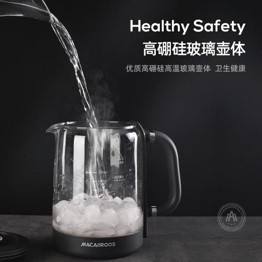 【小家电】迈卡罗MC-YS161养生壶 电水壶烧水壶煎药壶煮茶器煮茶壶电热水壶 带滤网HF 商品图4