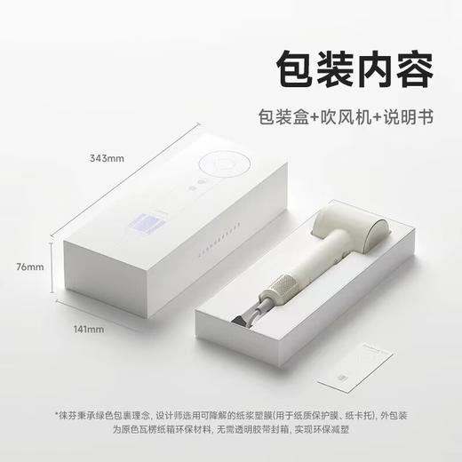 徕芬 SE 吹风机家用电吹风筒大功率高速吹风机负离子大风力速干低噪音莱芬便携无叶 商品图5