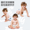【一般贸易】碧芭宝贝（beaba）盛夏光年pro系列婴儿纸尿裤/拉拉裤 S/M/L/XL/XXL/XXXL码尿不湿*2包 商品缩略图4