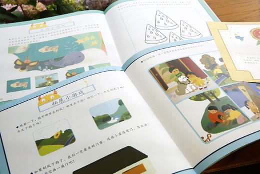 小种子儿童汉语分级阅读 商品图4