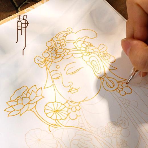 《一念敦煌》线稿描摹本共3册，敦煌禅境映千年，全览壁画精品，执笔描绘，修得静心【送3支笔+12支笔芯】【G】 商品图2