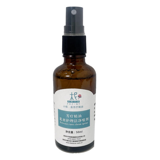 芳疗精油私密护理洁净喷剂 天然植物精油 清新护理 商品图4