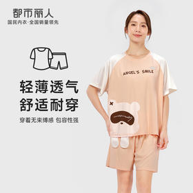 都市丽人生活家居女士棉质短袖短裤睡衣套装LH42R4