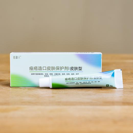 痤疮造口皮肤保护剂 商品图1