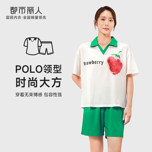 都市丽人舒适外出女士棉质短袖短裤睡衣套装LH42R6 商品图0