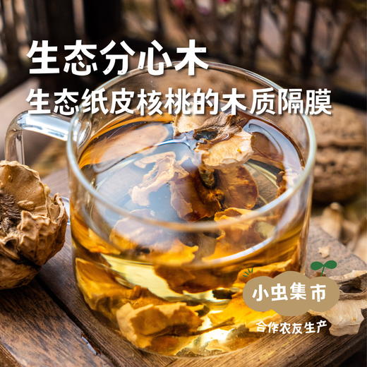 生态分心木 40g/袋 | 合作农友生产，产自云南省永仁县，生产者：康丽 &【公平贸易农人定价】 商品图0