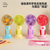 【新品福利 清凉一夏！】2024新款手持小风扇，夏日必备利器！体积小巧，便于携带；充电方便，随时补充持久动力。带着它，仿若置身清凉世界，畅快吹透每一缕汗毛，细节之处见真情。 商品缩略图0